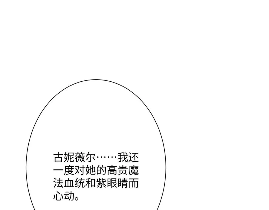 第34话 谢谢你95