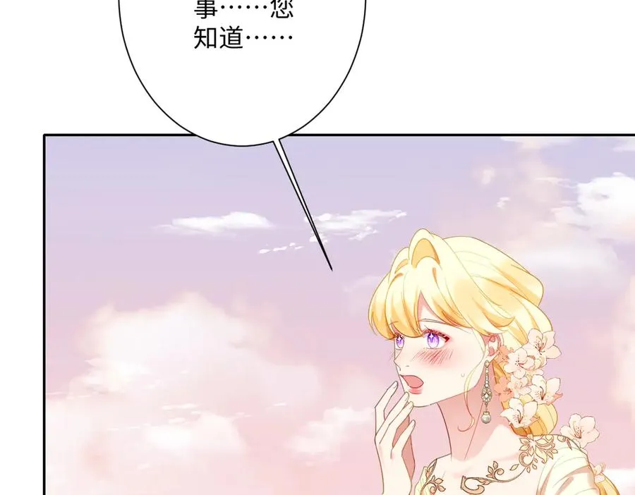 第33话 我们一起好好活着吧！25