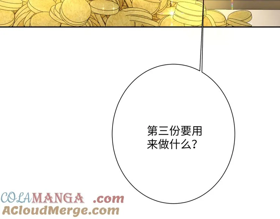第40话 协助洛恩斯92