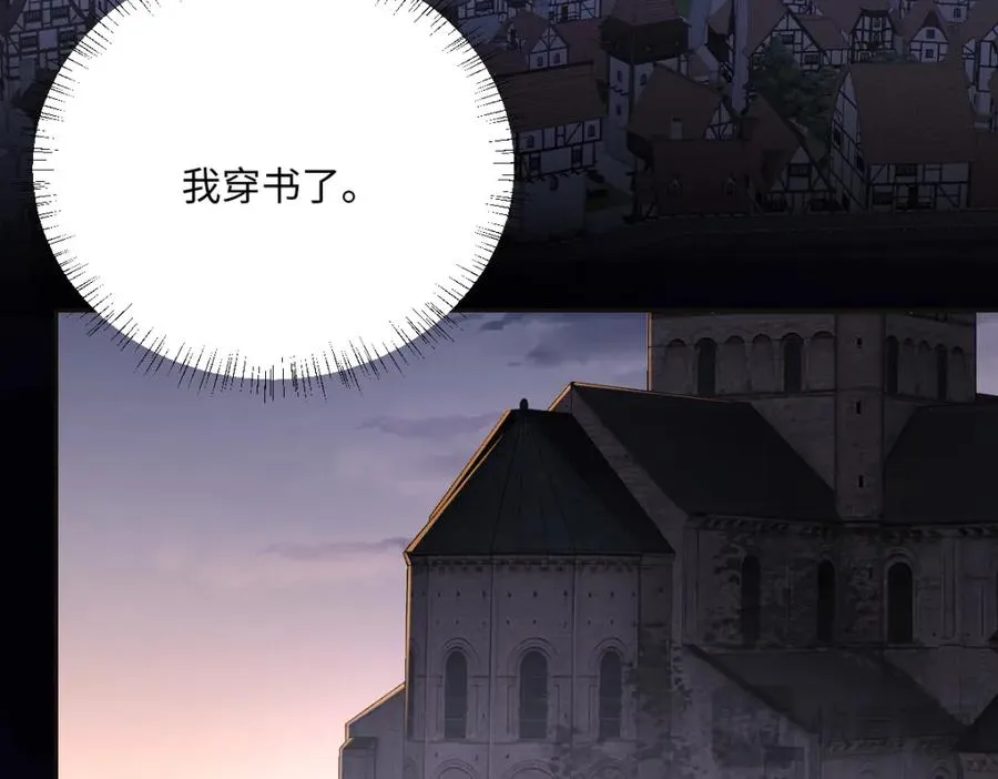 第4话 穿成了大冤种王后14