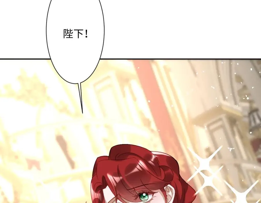第18话 王后竞选考核130