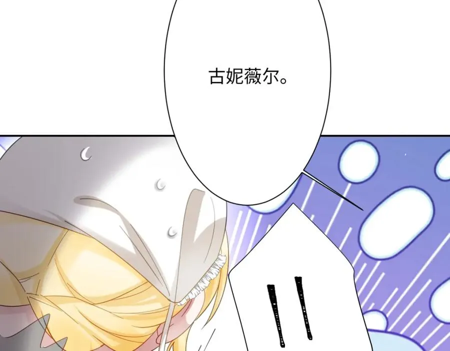 第7话 似曾相识90