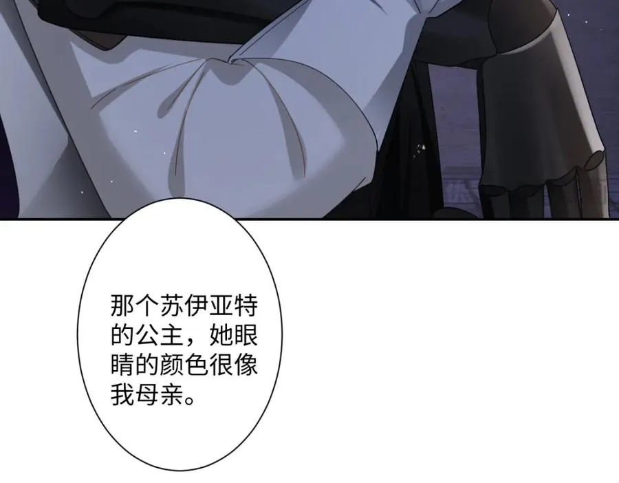 第10话 古妮薇尔的价值25