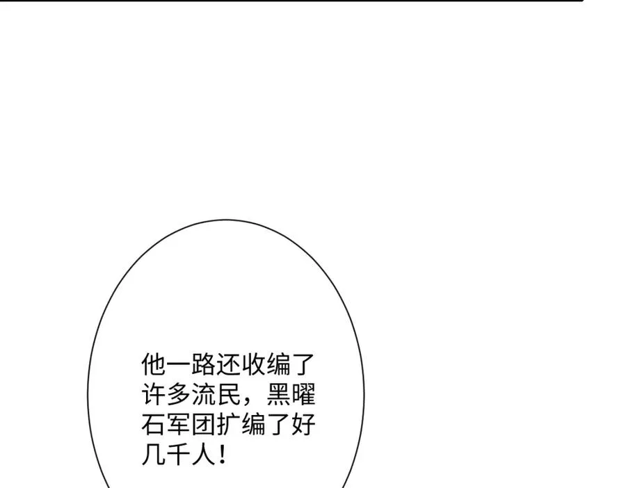 第27话 暴露了！10