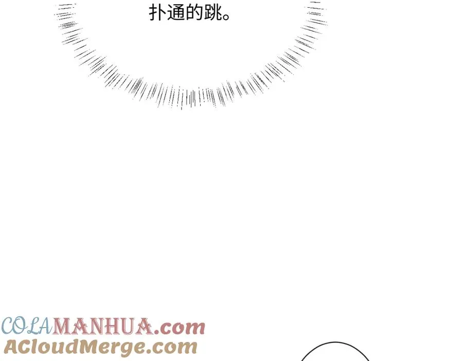 第19话 原来是他！44