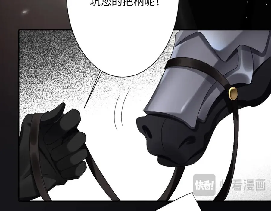 第3话 如你所愿122