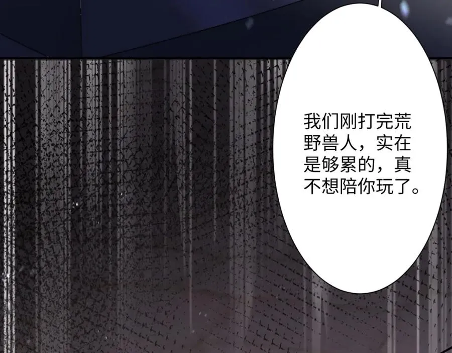第9话 机会153