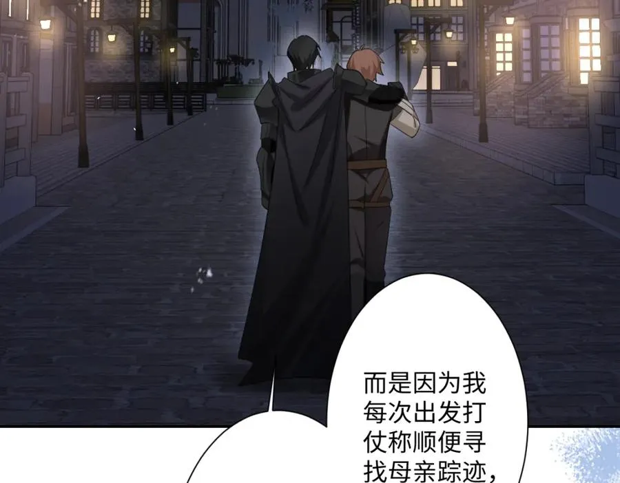 第10话 古妮薇尔的价值14