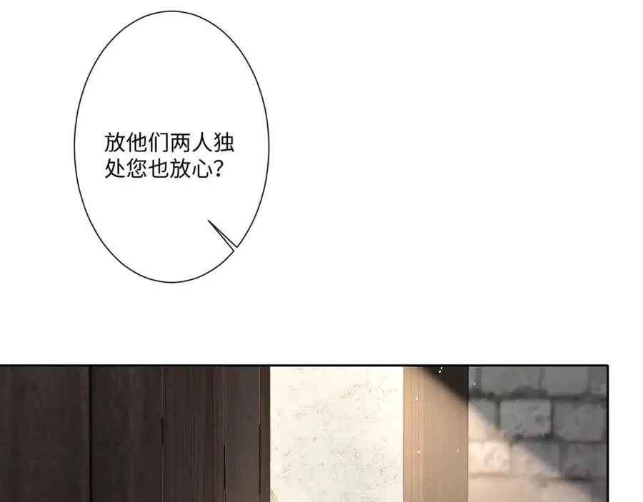 第15话 “诱拐”王后候选人62