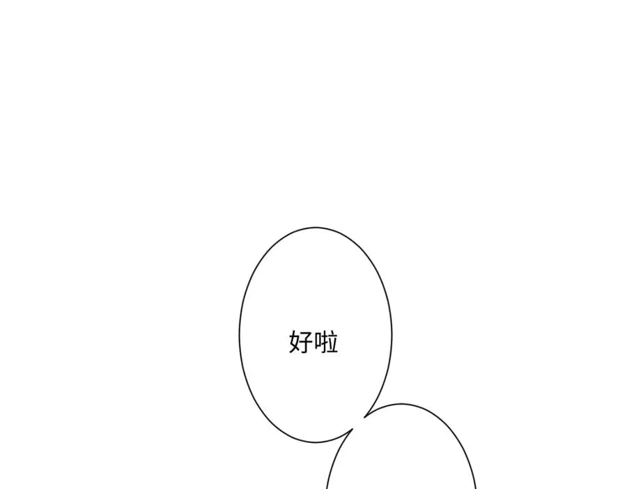 第12话 王后候选人110