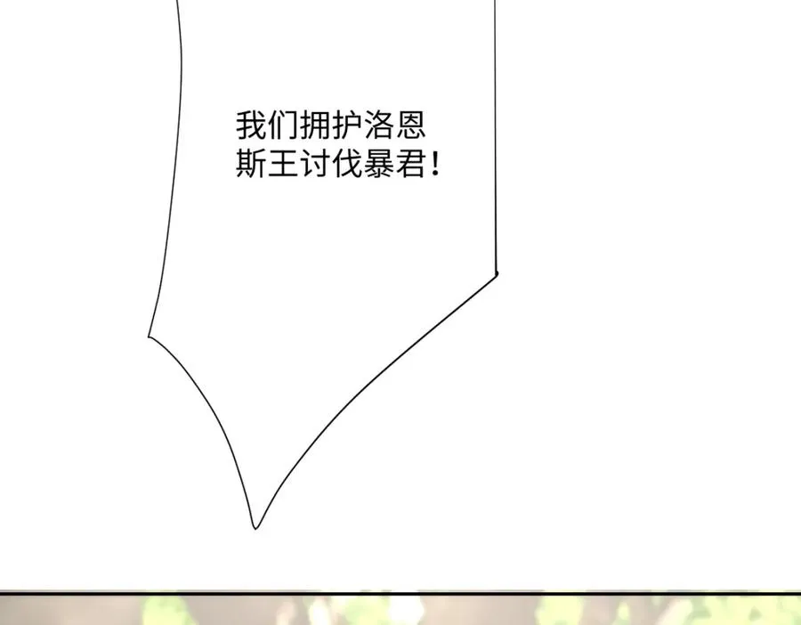 第26话 传闻中的公主10