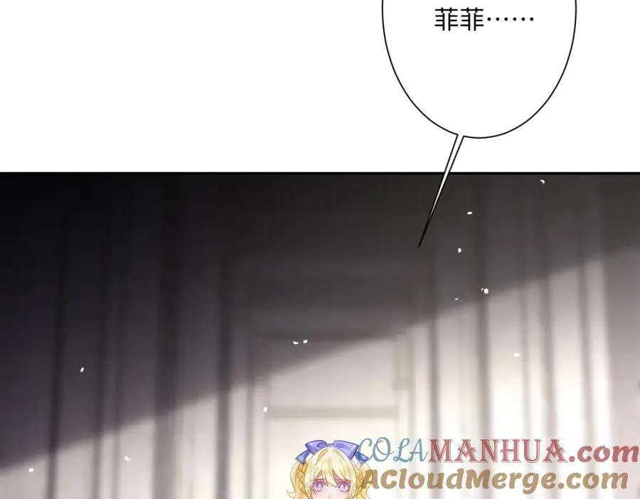 第25话 我把暴君弄哭了？32