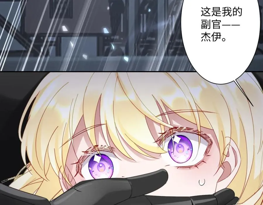 第9话 机会102
