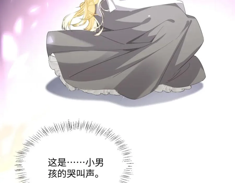 第11话 冷宫往事97