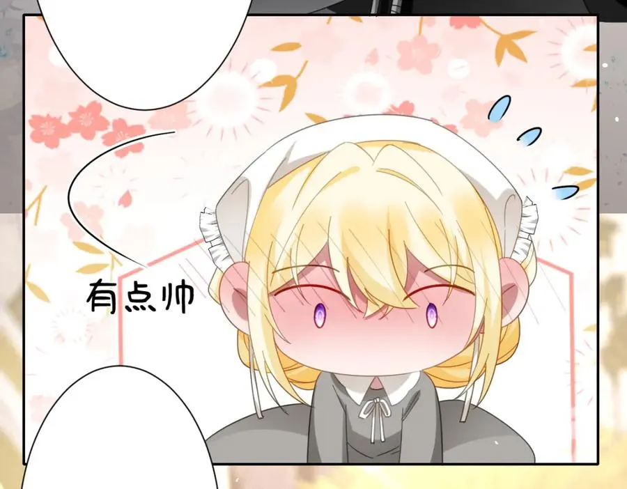 第7话 似曾相识85