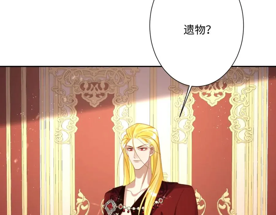 第20话 拿回戒指69