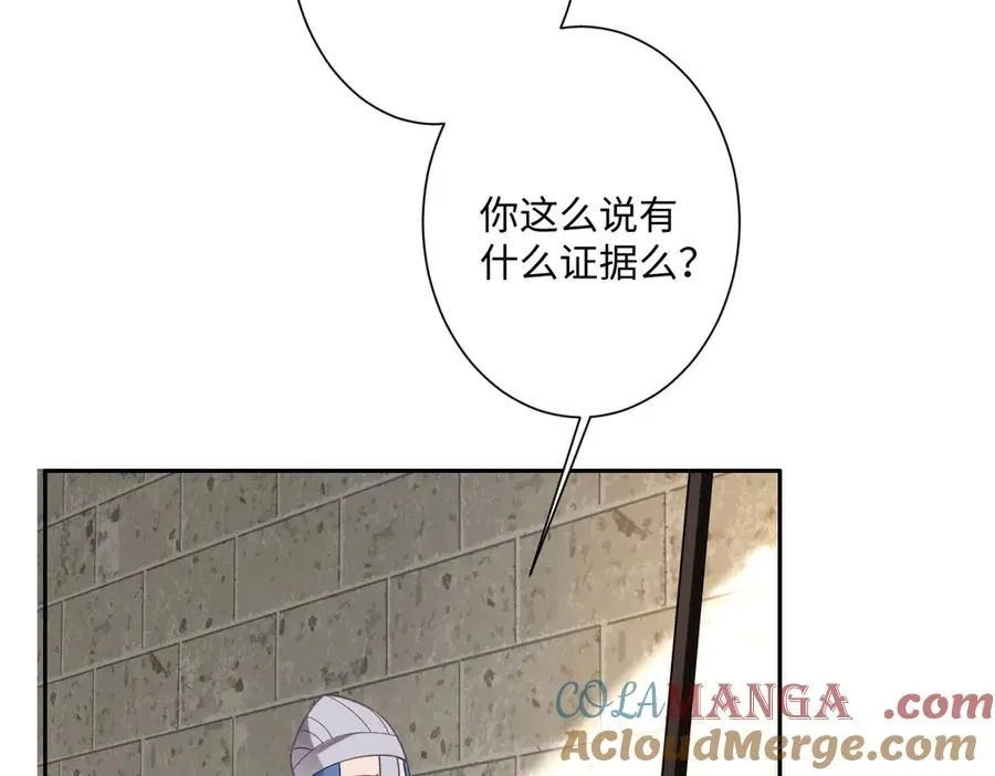第36话 神的礼物32
