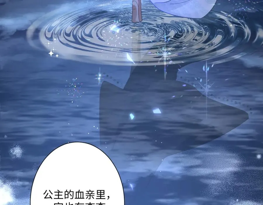 第10话 古妮薇尔的价值29