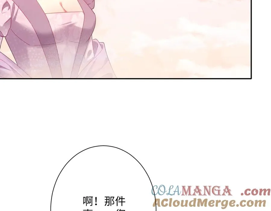 第33话 我们一起好好活着吧！24