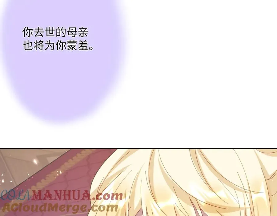 第9话 机会84