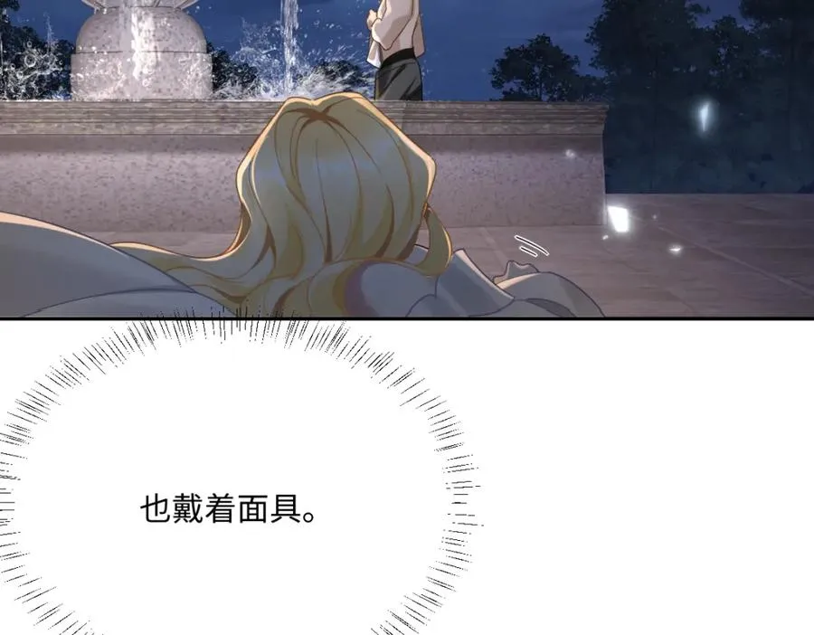 第3话 如你所愿29