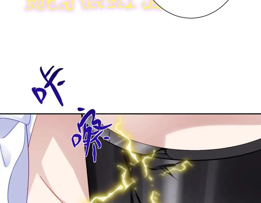 第29话 苏伊亚特的“使臣”6