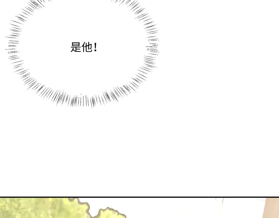 第19话 原来是他！94