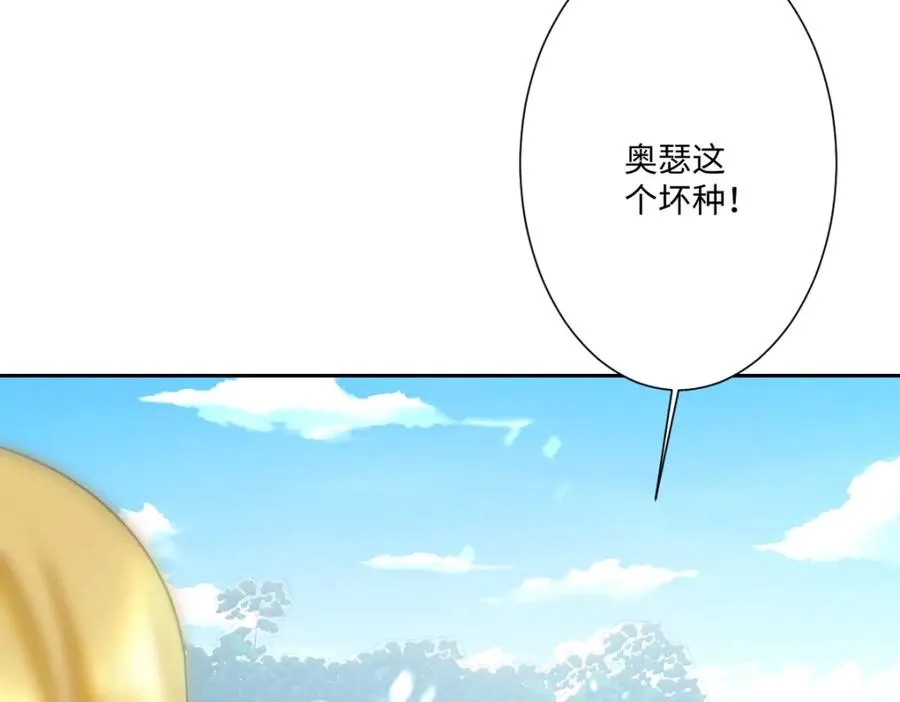 第13话 逃跑计划2.025