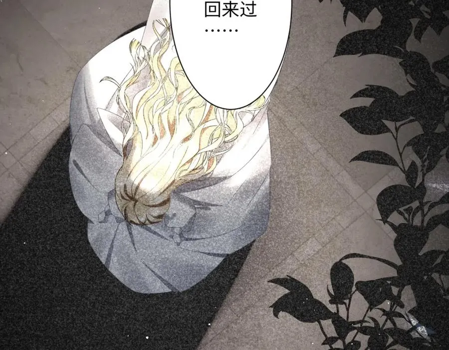 第7话 似曾相识19