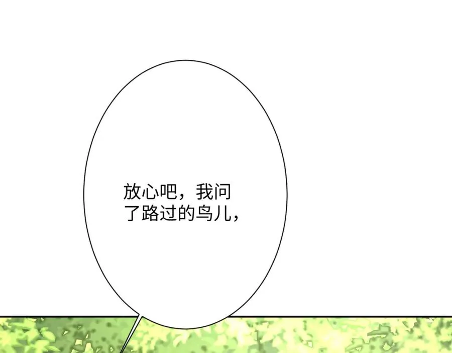 第23话 暴君的噩梦123