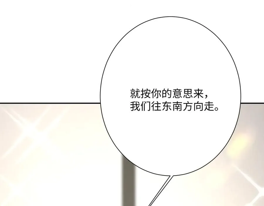 第41话 看不见的危险29