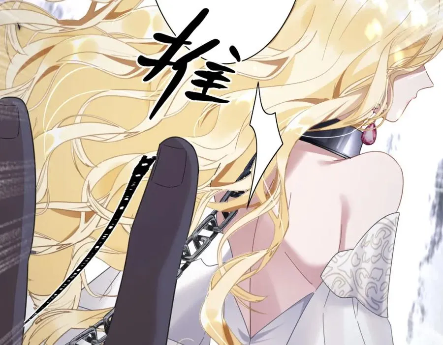第2话 新婚体验73