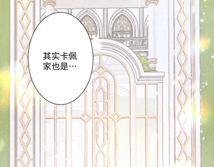 第10话 古妮薇尔的价值83