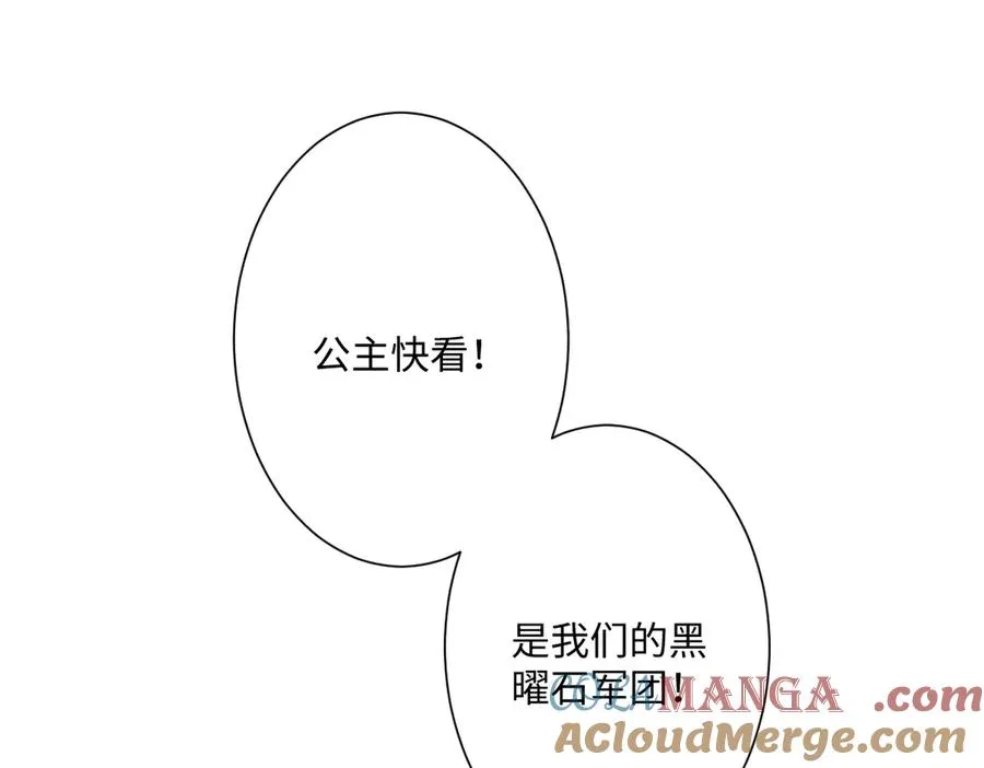 第34话 谢谢你56