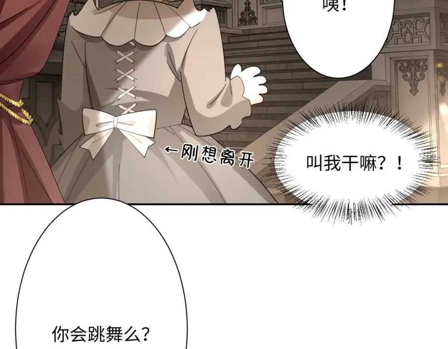 第8话 奥瑟对洛恩斯的挑衅41