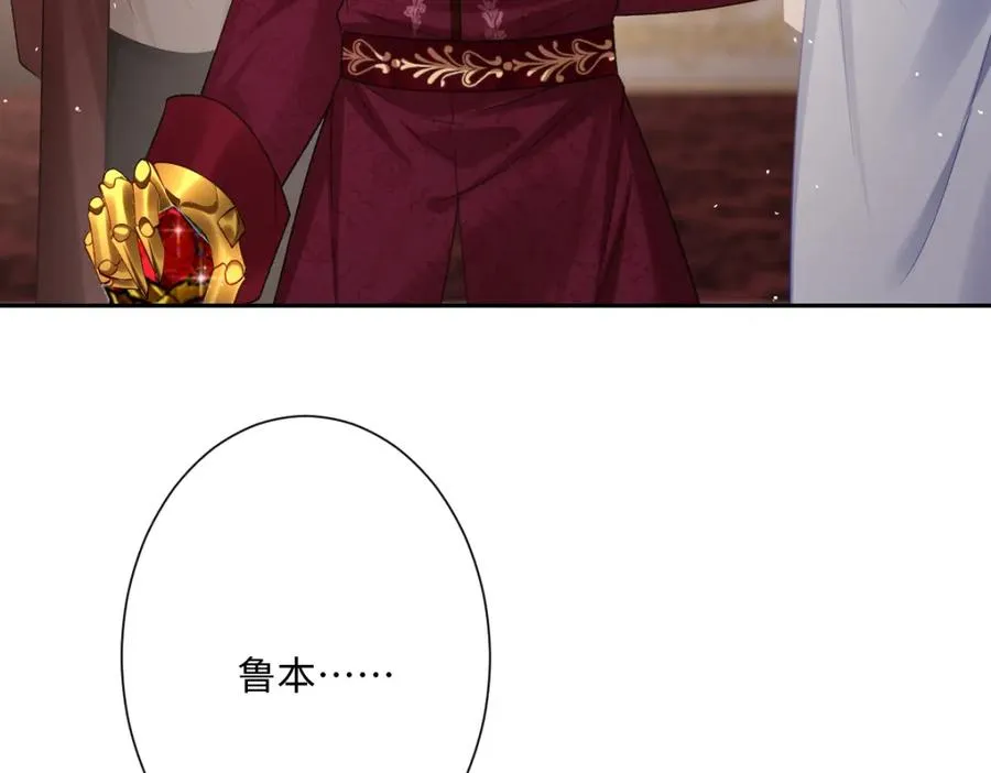 第24话 意外的王后竞选结果67