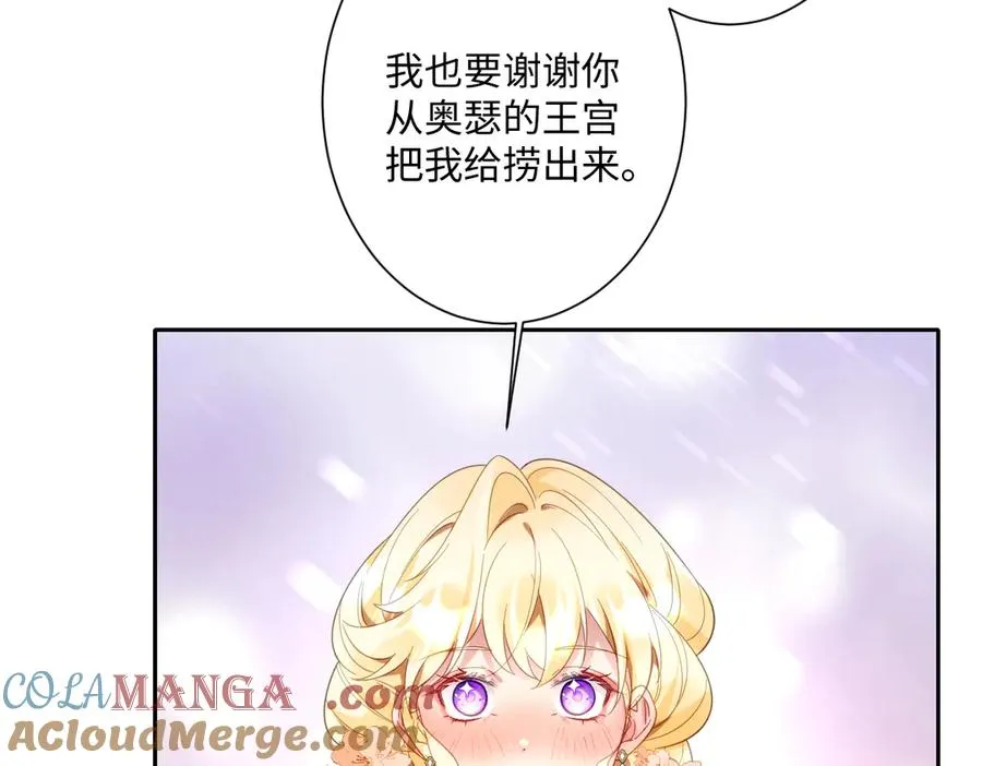 第34话 谢谢你12