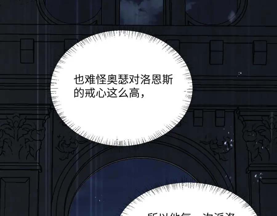 第9话 机会162