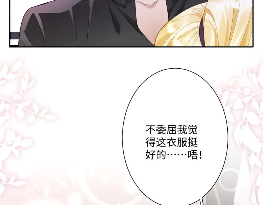 第35话 温柔的洛恩斯69