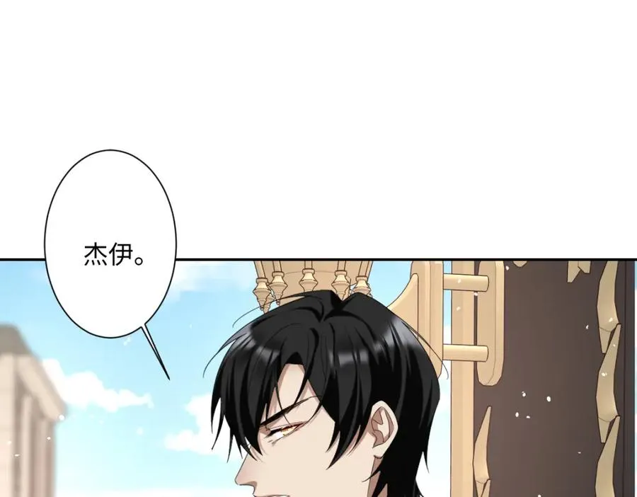 第12话 王后候选人70