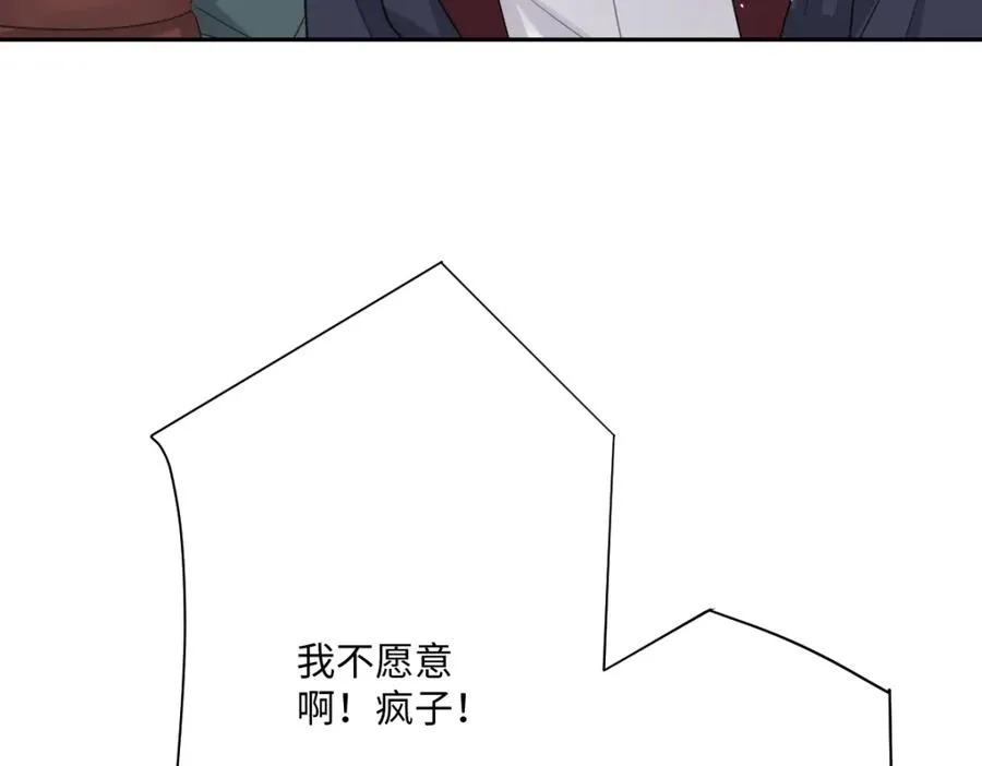 第27话 暴露了！125