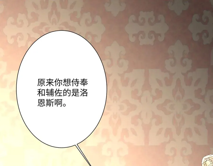第42话 双重危险14