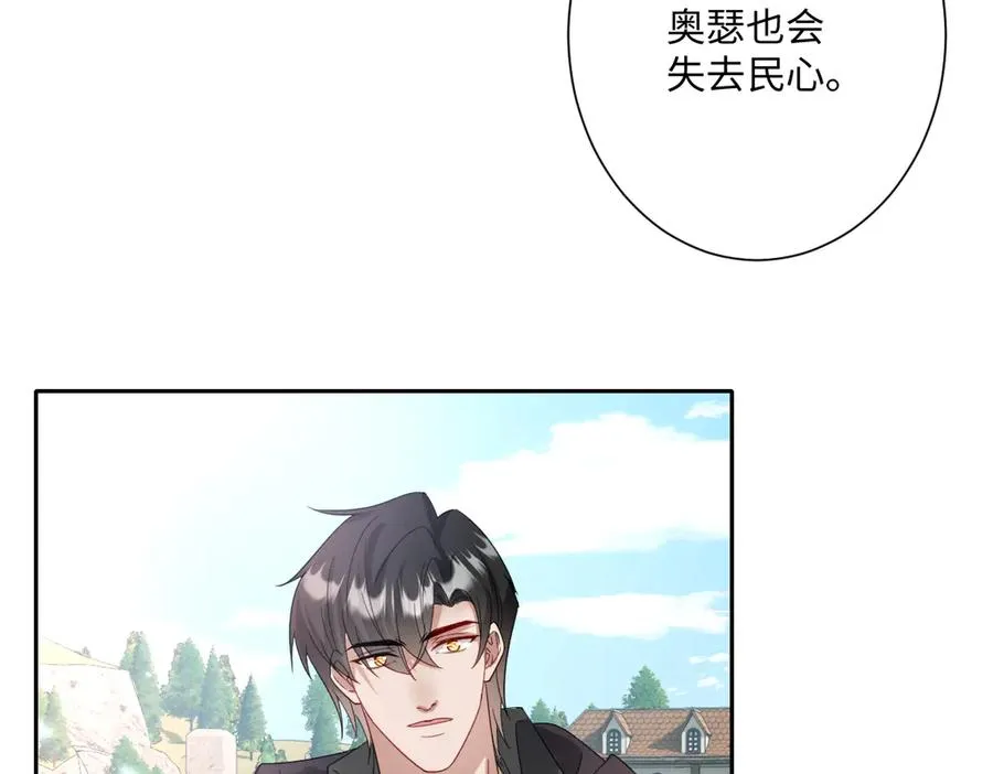 第37话 少主的女人105