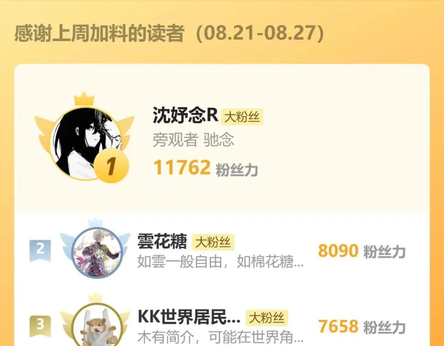 第9话 机会171