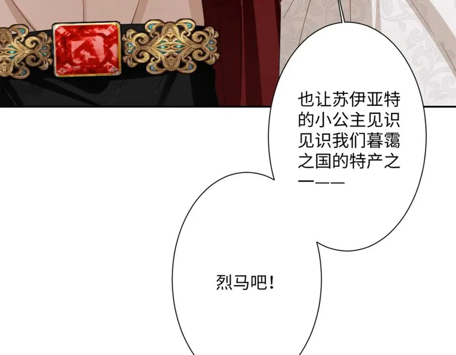 第13话 逃跑计划2.014