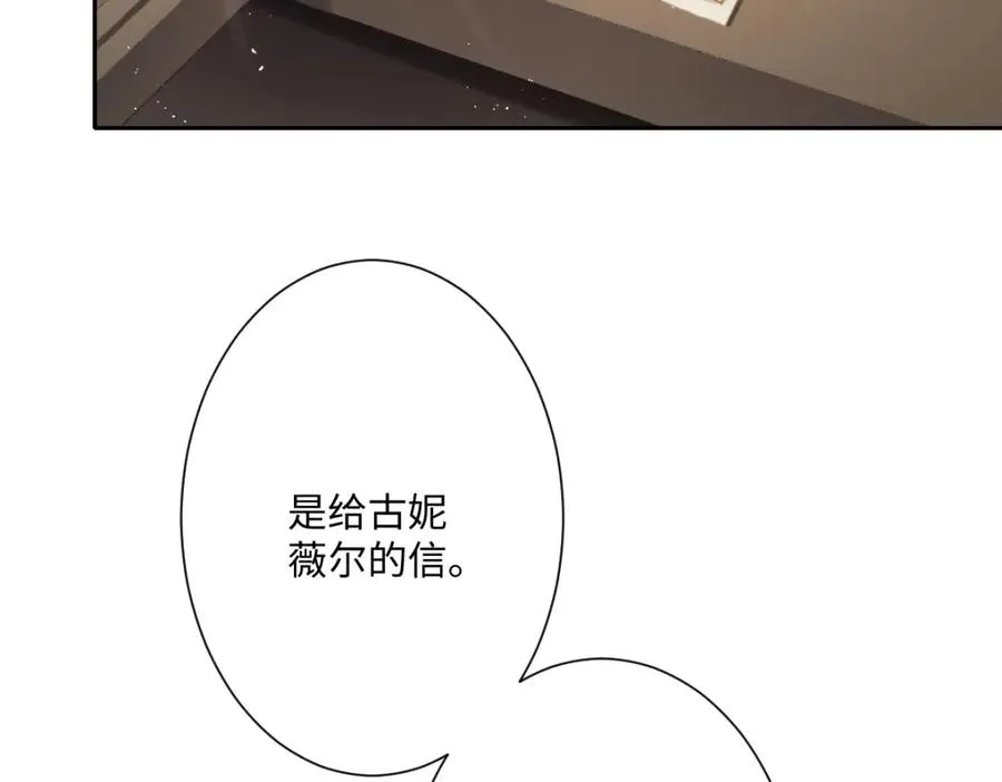 第24话 意外的王后竞选结果5