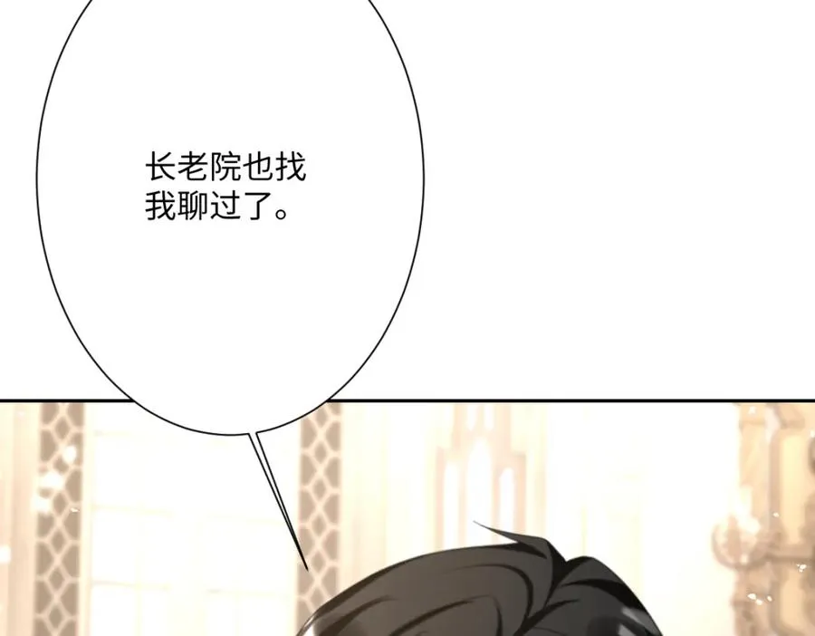 第18话 王后竞选考核43