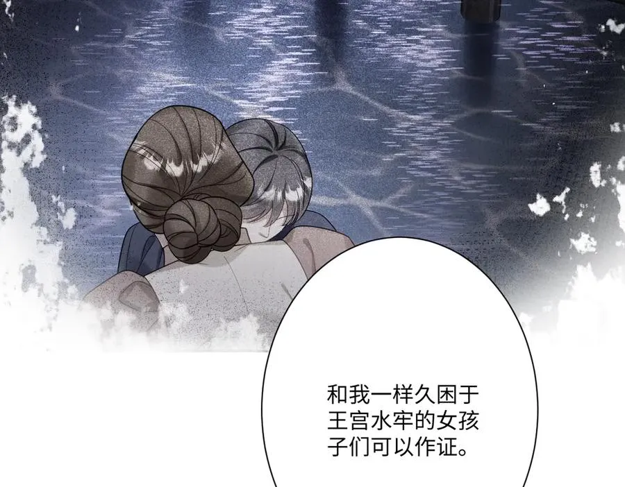 第36话 神的礼物39