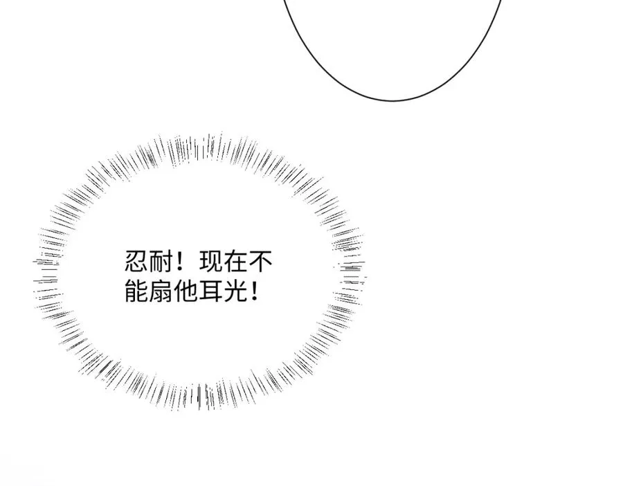 第12话 王后候选人149