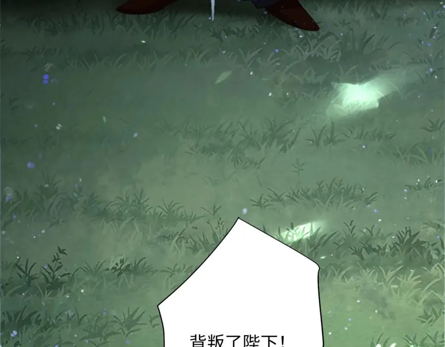 第31话 共同进退101